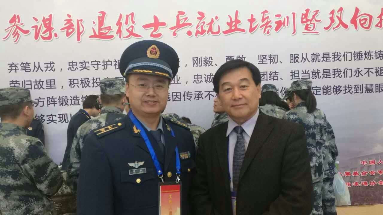 00-16:30 ,在北京市海淀区复兴路14号军空礼堂,举行 "空军参谋部退役