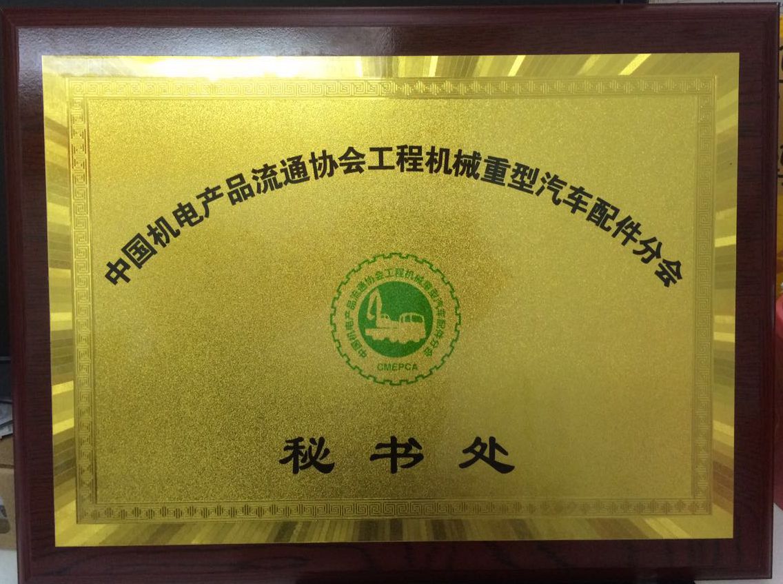 �й������Ʒ��ͨЭ�Ṥ�̻�е����������ֻ����鴦