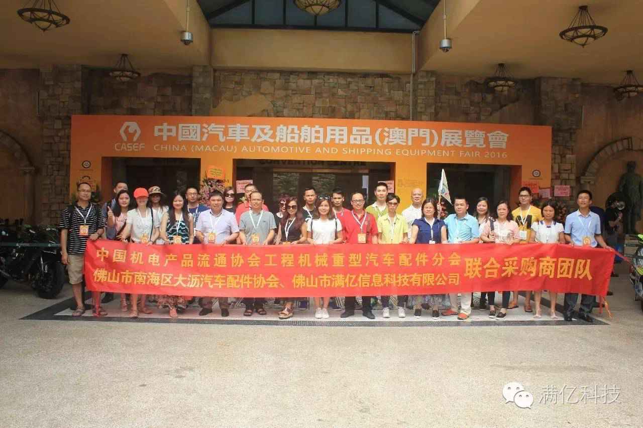 ���Ź�����Ʒչ